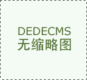 余时间则专注于培育、金融素养、团队合做等技