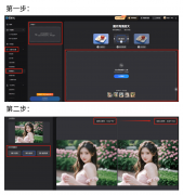 还支撑老照片修复和高清放