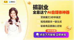 这个东西目前是【免费】的