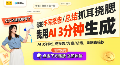 <b>鞭策文化及科技的</b>