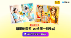市道上动不动就收费几百的的AI东西